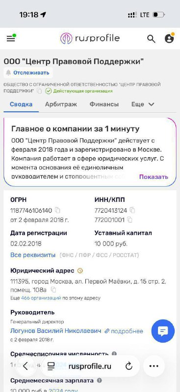 Жильцы дома на Митинской борются против незаконного присоединения к управляющей компании