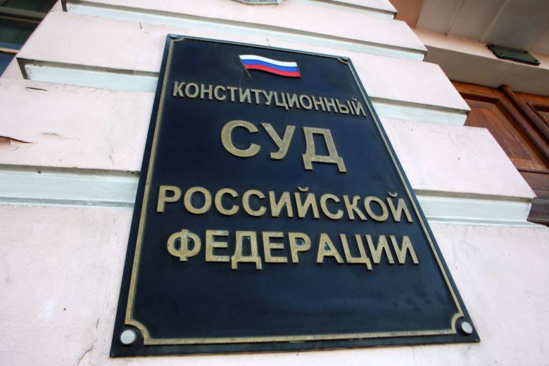 Конституционный суд разрешил регистрацию жильцов в апартаментах гостиничного типа