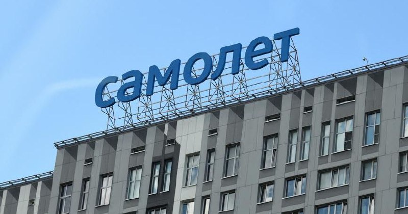 Строительная компания «Самолет» досрочно погасила облигации на сумму более 15 миллиардов рублей для укрепления финансовой стабильности