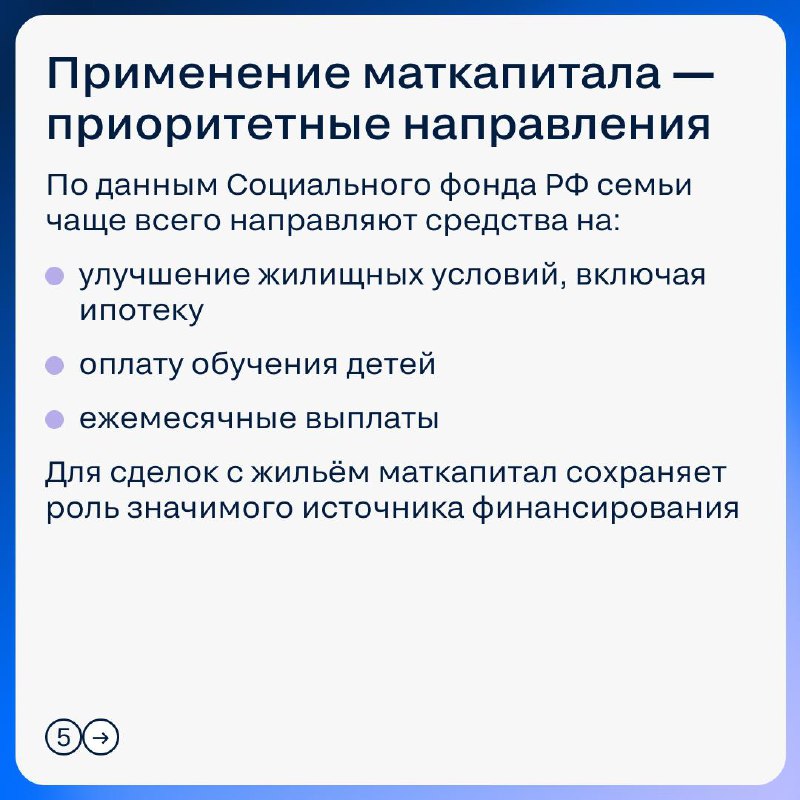 Обновления в жилищных программах с 1 февраля: семейная ипотека, рефинансирование и маткапитал