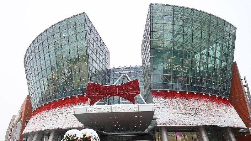 Изменения в собственности торгового центра «Метрополис» на Войковской