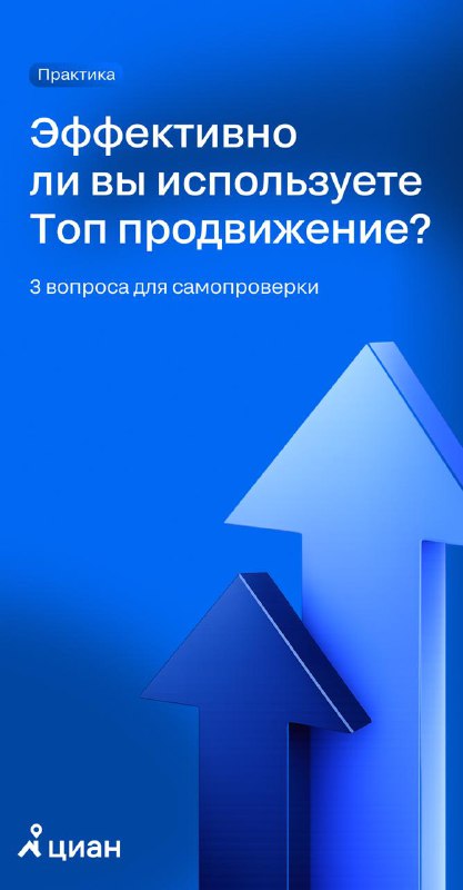 Эффективное продвижение в маркетинге: как использовать инвестиции для достижения результатов