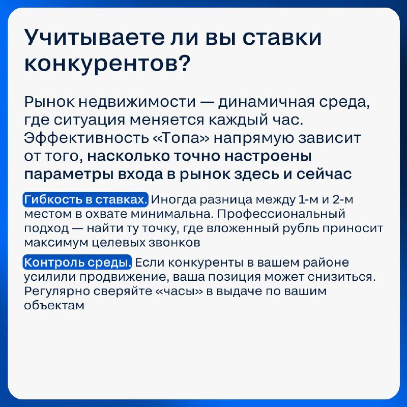 Эффективное продвижение в маркетинге: как использовать инвестиции для достижения результатов