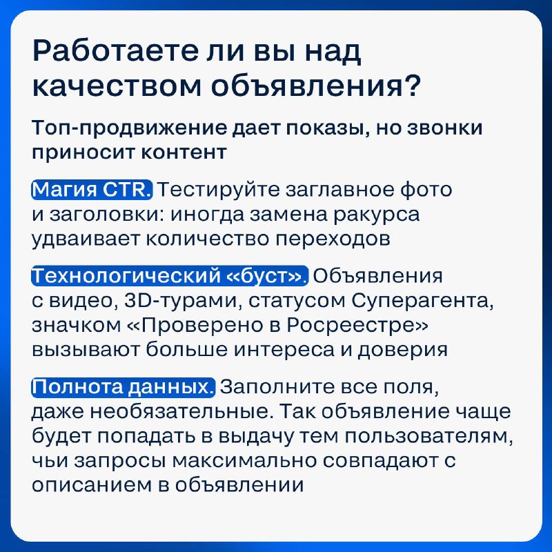 Эффективное продвижение в маркетинге: как использовать инвестиции для достижения результатов