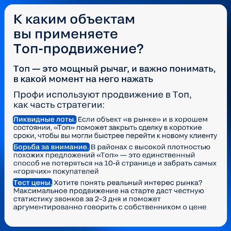 Эффективное продвижение в маркетинге: как использовать инвестиции для достижения результатов