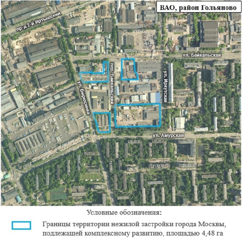 Компания «Три Эс Премиум» выиграла аукцион на развитие производственной зоны в Гольяново
