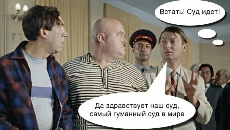 Женщина-судья, выносившая решения из санатория в Сочи, рискует уголовным преследованием