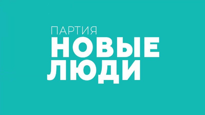 Предложения по упрощению оформления земельных участков для многодетных семей