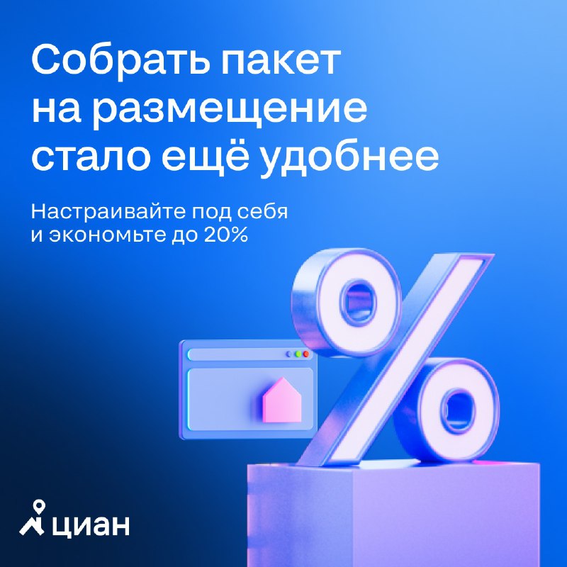 Обновление процесса приобретения пакетов для частных специалистов