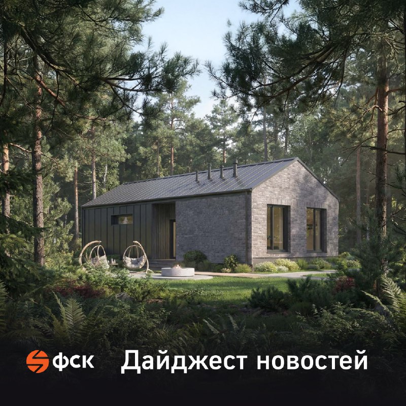 Основные события последнего зимнего месяца: новостной обзор