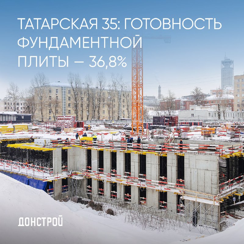 Статус строительства жилого комплекса «Татарская 35»