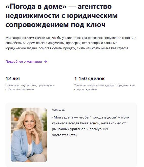 Использование имени Ларисы Долиной в мошенническом сайте вызывает вопросы
