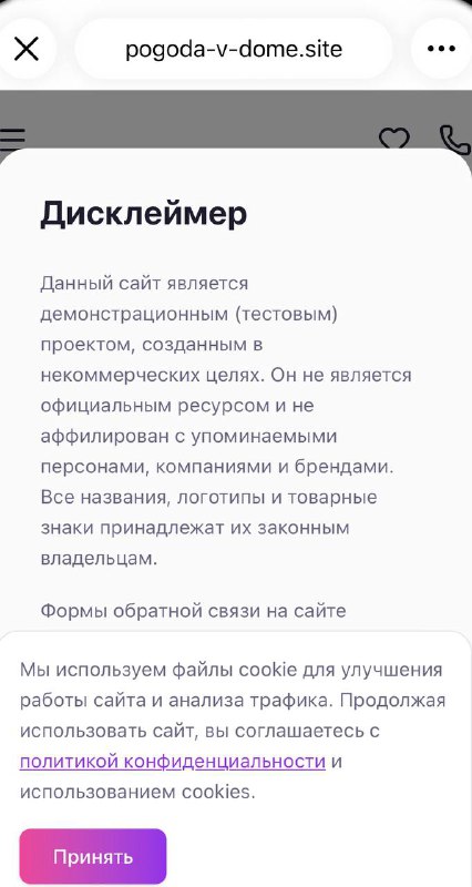 Использование имени Ларисы Долиной в мошенническом сайте вызывает вопросы