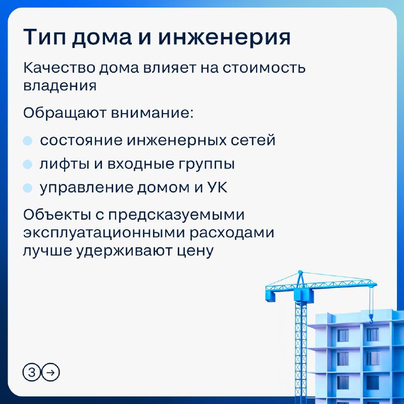 Ключевые признаки ликвидных квартир на нестабильном рынке недвижимости