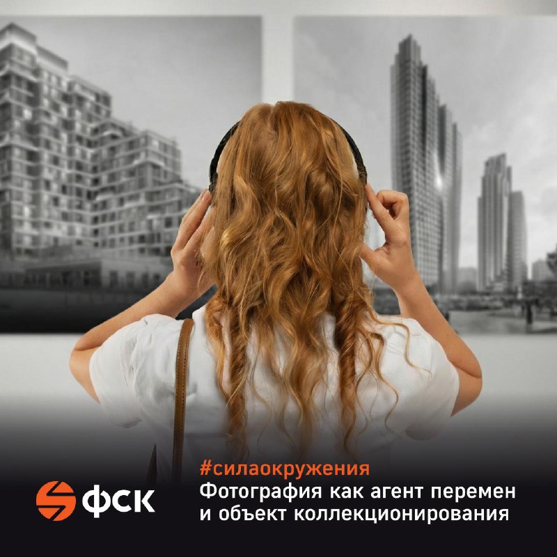 Встреча любителей искусства: праздник фотографии и встреча клуба в 2026 году
