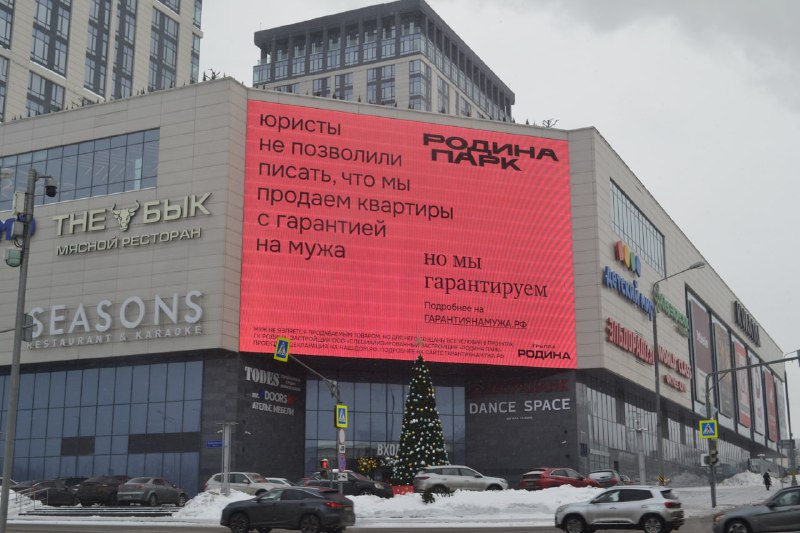 Группы недвижимости продвигают концепцию семейных ценностей и гарантии спокойствия