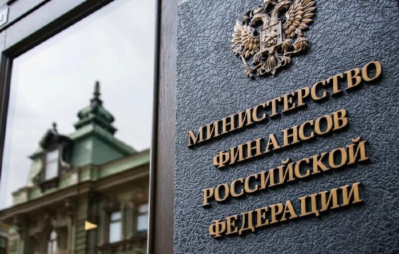 Минфин планирует сократить долю льготной ипотеки на рынке в шесть раз