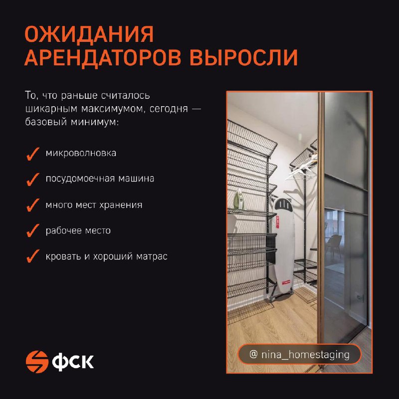 Советы по подготовке квартиры для быстрого арендного сдачи