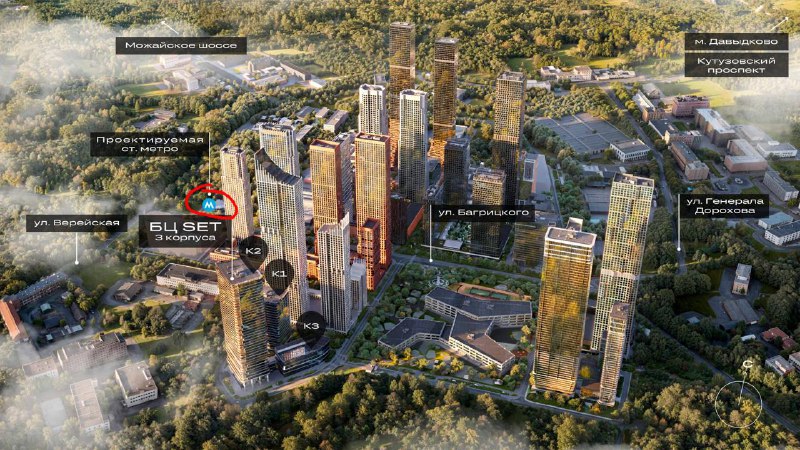 Объявлено о будущем расширении московского метро: новая станция «Верейская»