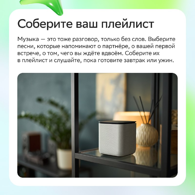 Создание уюта и романтической атмосферы в доме