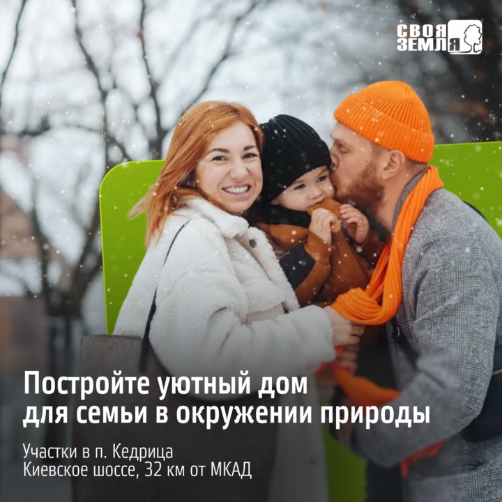 Современное жильё за городом: как начать строительство своей дачи