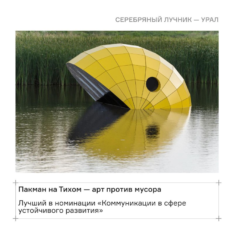 Коммуникационные проекты успешно отмечены наградами