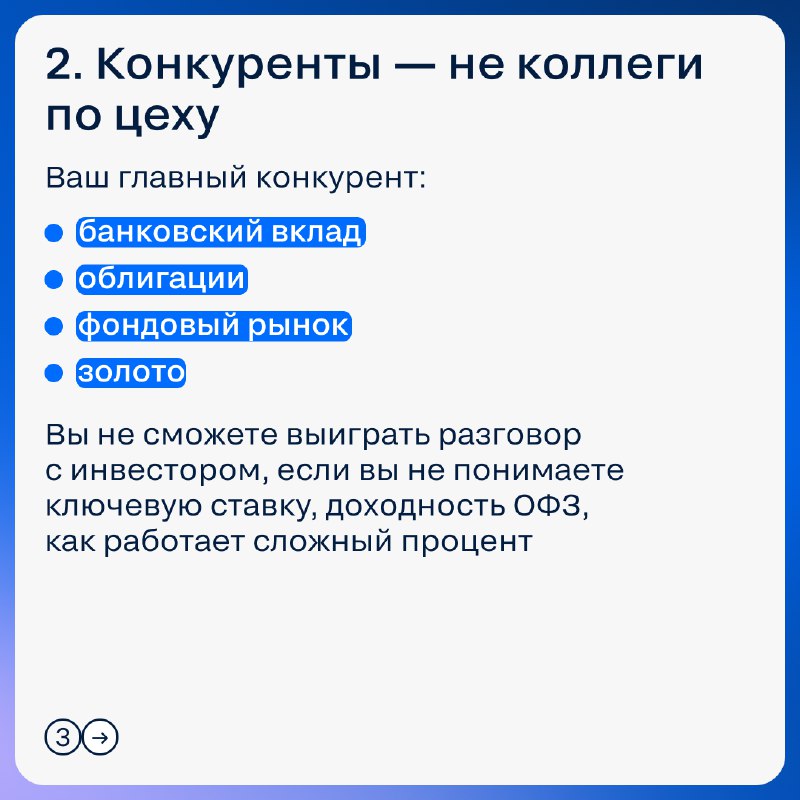 Эволюция рынка недвижимости: от эмоций к стратегическому инвестиционному мышлению