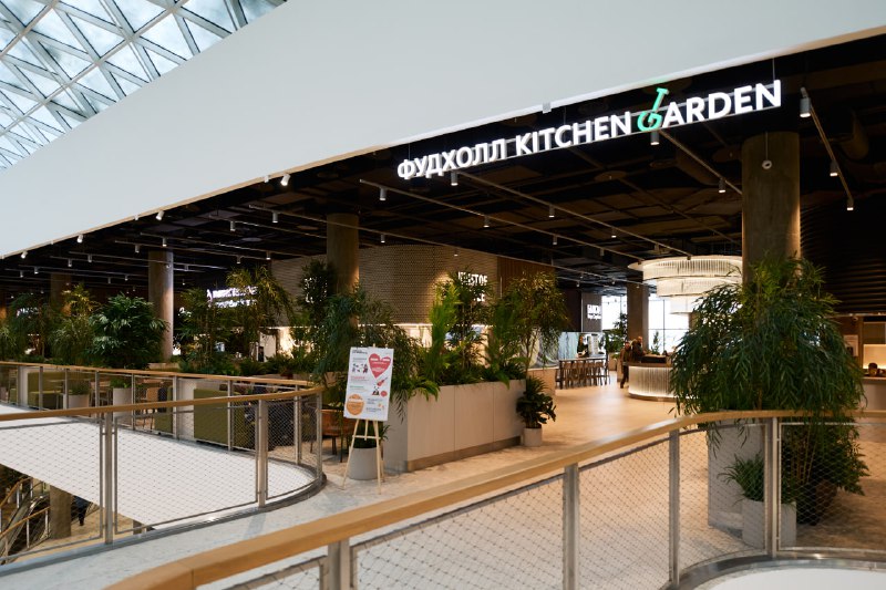 Торговый центр BOTANICA отмечает год успешной работы у метро «Ботанический сад»