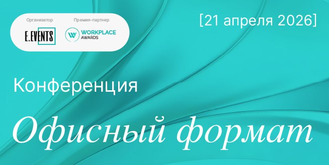 Практические решения для успешного управления офисной недвижимостью в 2026 году