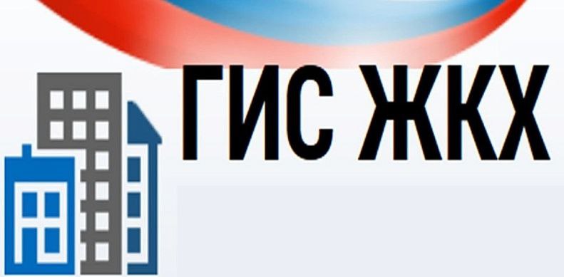 Внедрение цифровых технологий для взыскания долгов за ЖКХ к 2028 году
