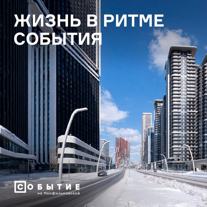 Новый жилой комплекс: гармония архитектуры и городской среды