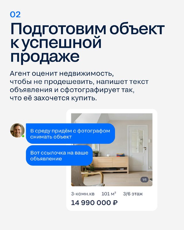 Облегчённая продажа и аренда недвижимости с помощью сервиса «Циан.Сделка»