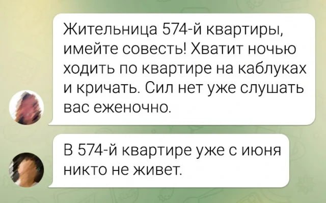 Введены штрафы за нецензурную лексику в домашних чатах