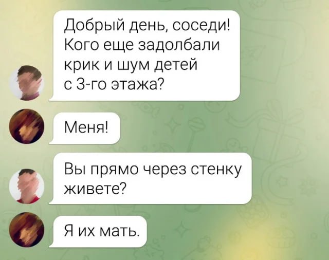 Введены штрафы за нецензурную лексику в домашних чатах