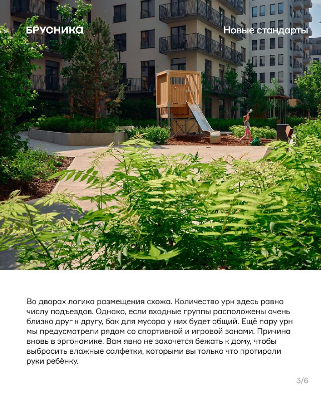 Оптимизация размещения мусорных баков в городских районах