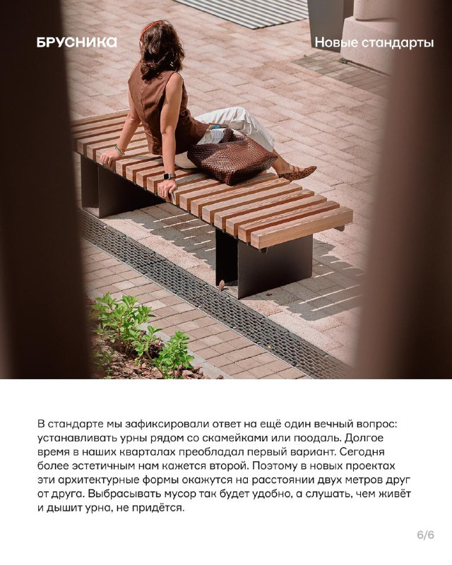 Оптимизация размещения мусорных баков в городских районах