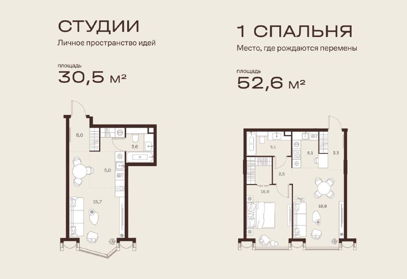 Запуск продаж в элитном жилом комплексе «Мастерс» в Хорошёвском районе