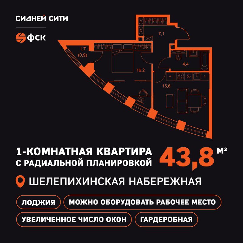 Комфорт и вдохновение: жильё в центре с панорамным видом и удобствами