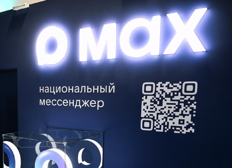 Обсуждение регулирования использования домовых чатов в ЖКХ и необходимости правового урегулирования