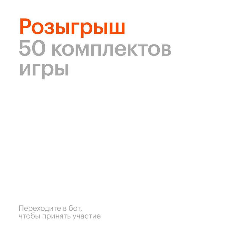 Празднование Дня котов и запуск настольной игры «Дело о пропавшем коте»