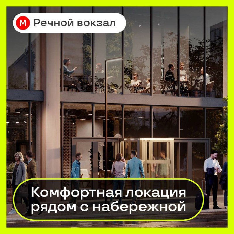 Коммерческие помещения в стратегическом районе Новосибирска для бизнеса любой направленности