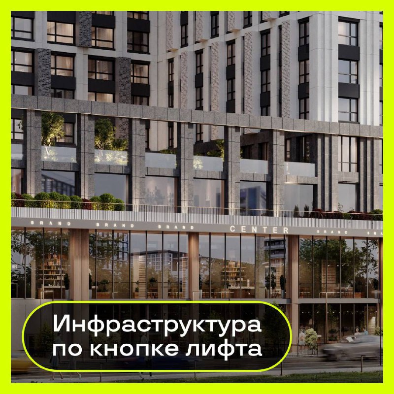 Коммерческие помещения в стратегическом районе Новосибирска для бизнеса любой направленности