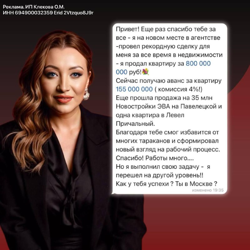 Эффективные стратегии привлечения премиум-клиентов в недвижимость через Telegram-канал