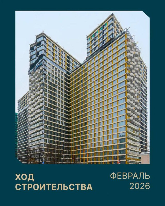Обзор текущего этапа строительства жилого комплекса «Наметкин Тауэр»