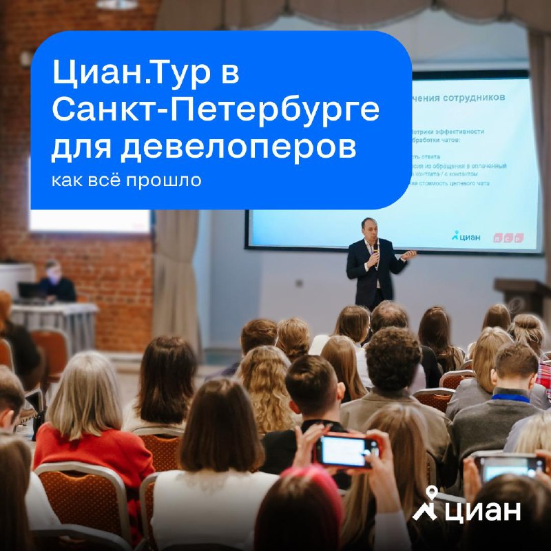 Перспективы рынка новостроек в 2026 году и современные инструменты продаж