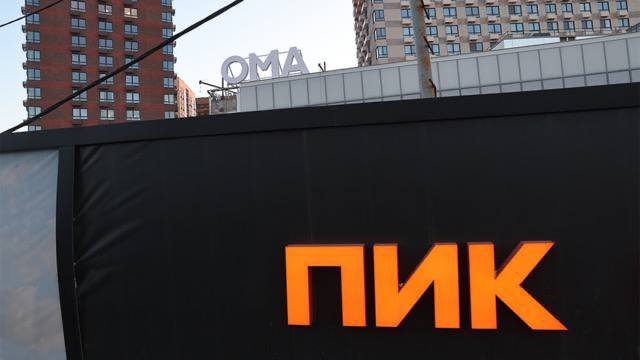 Продажа торгового центра «Ома» в районе Очаково-Матвеевское завершена