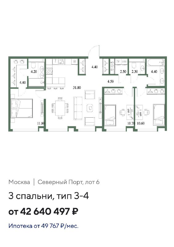 Запуск второй очереди жилого комплекса «Северный порт» в районе Беломорская