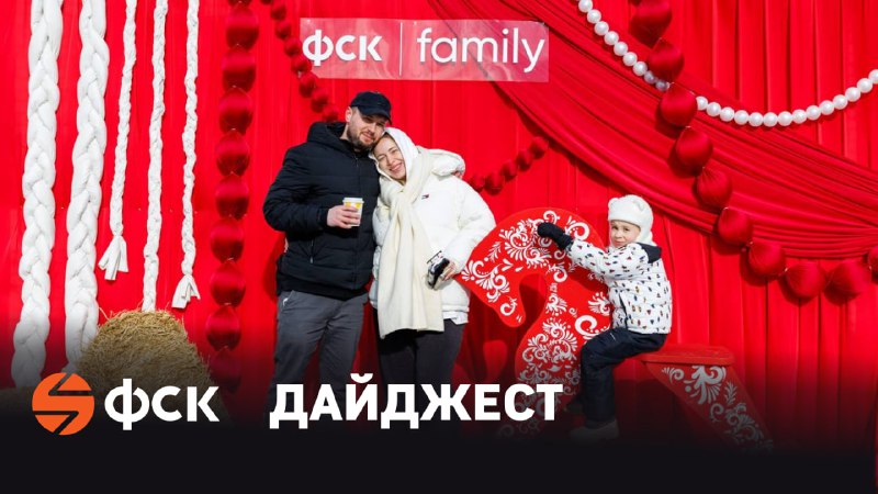 Основные новостные события февраля в жилом комплексе «Мартемьяново Клаб»