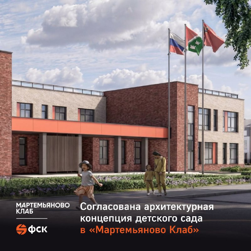 Основные новостные события февраля в жилом комплексе «Мартемьяново Клаб»