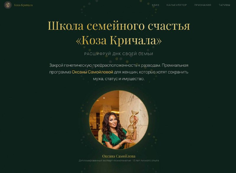 Курсы по семейным отношениям под прицелом раздела имущества